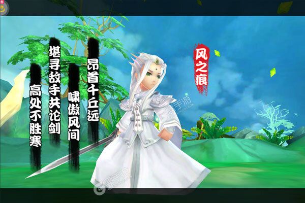天命手游