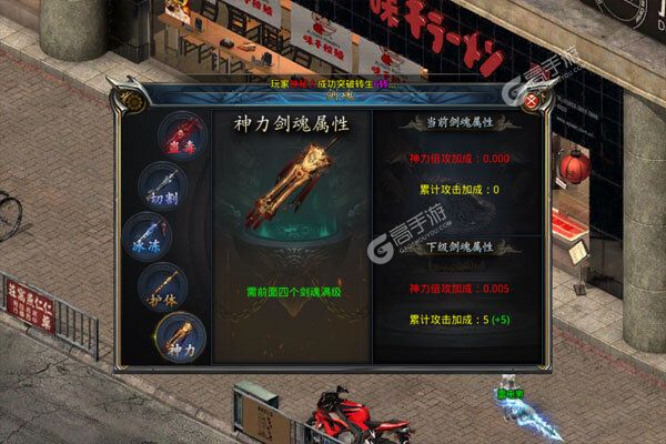 仙侠传奇安卓版