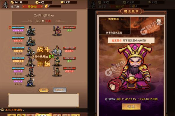 王侯将相官方版
