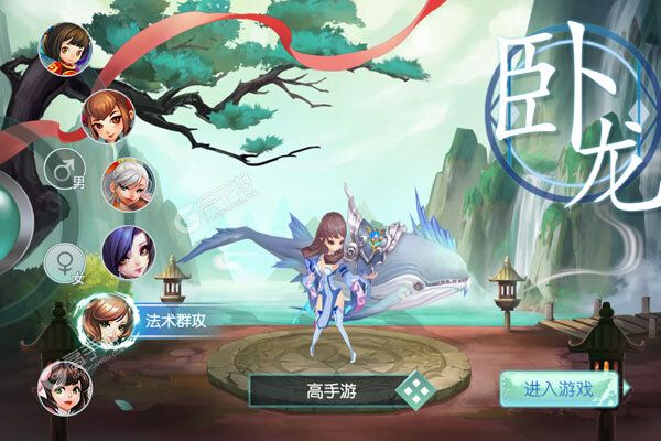 海岛三国online游戏