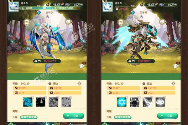 神兽连萌咪噜版