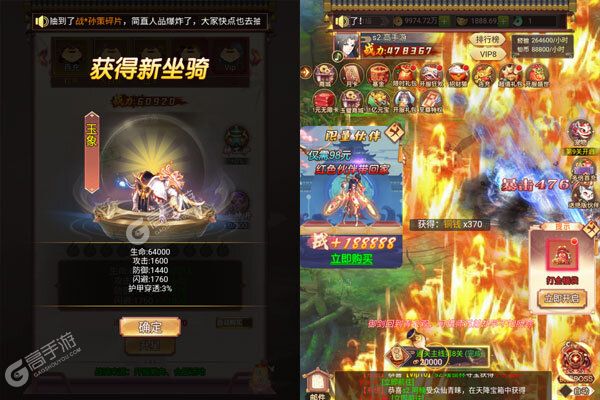 梦幻情天手机版