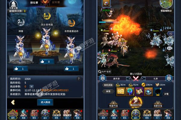 指尖决斗家咪噜版