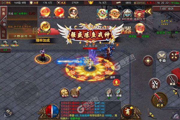 幻域战魂满V版