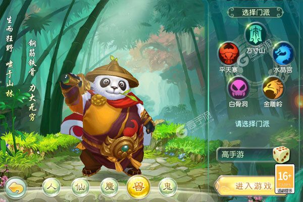 斗龙战士之勇往直前老版本