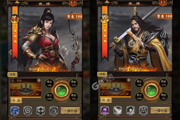 卧龙无敌最新版