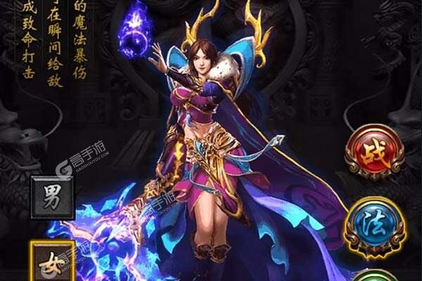 开天屠龙公益服