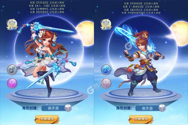 笑笑江湖官网版