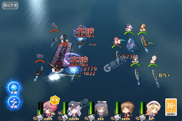旋转海盗船安卓版
