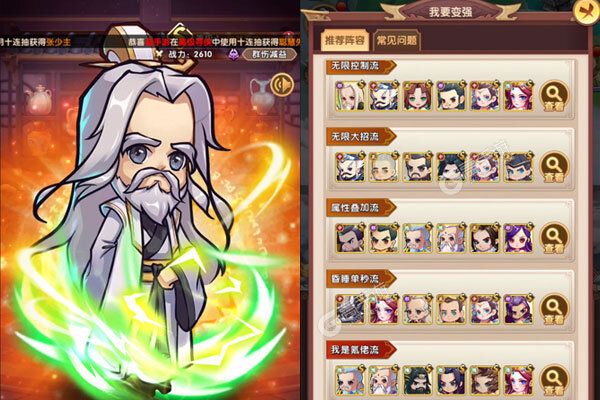 鹰击苍穹测试版