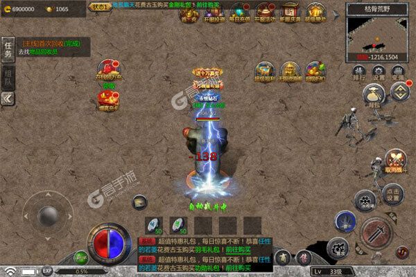 圣物英雄官方版