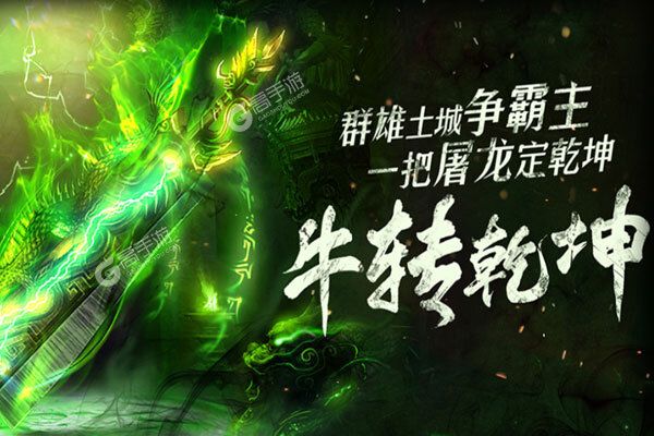 山河测试版