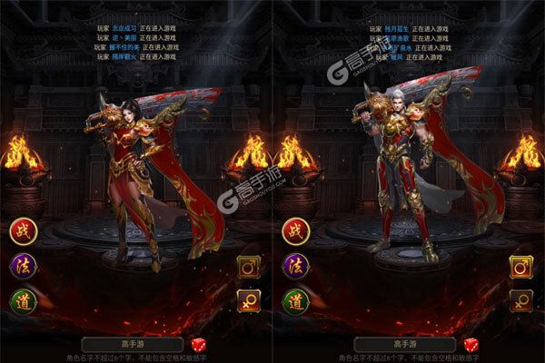 武之影魅正式服