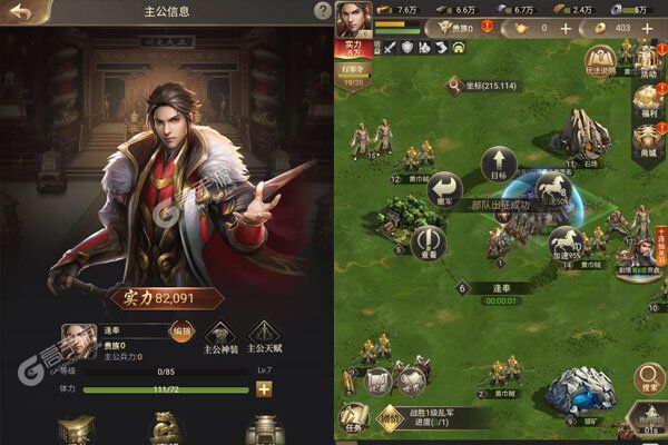 主公别闹下载安装