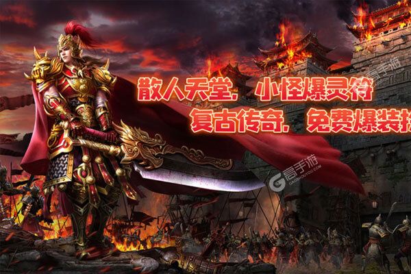 烈火一刀官网版
