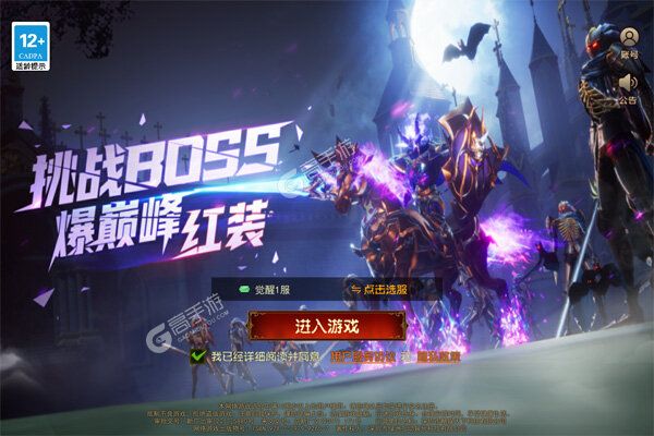 钢之心觉醒手机版