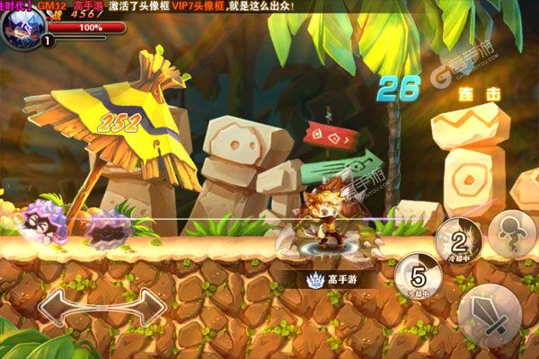 梦幻仙境BT版