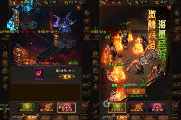 武之影魅最新版