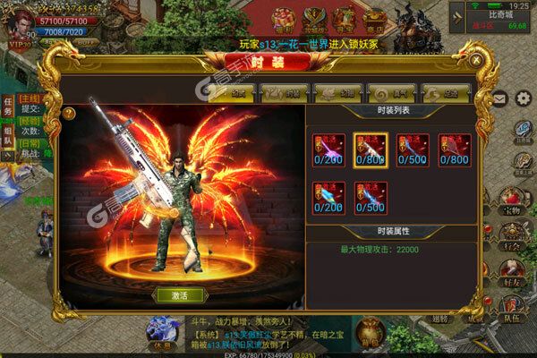 暗黑封魔录安卓版
