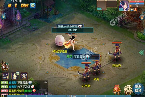 猫三国巴兔版