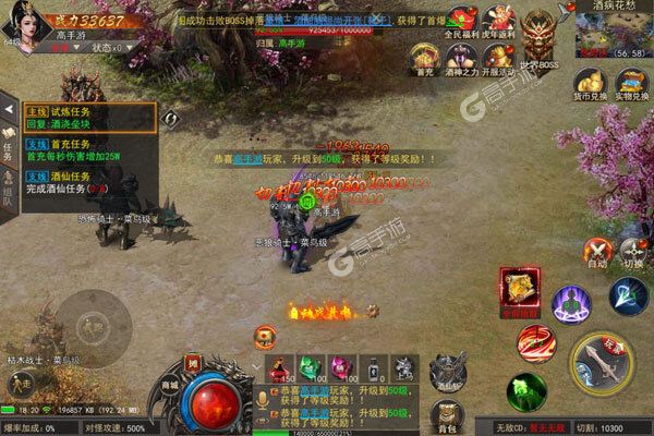 斗转武林测试版
