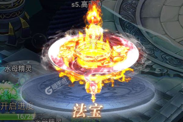热血修仙下载游戏