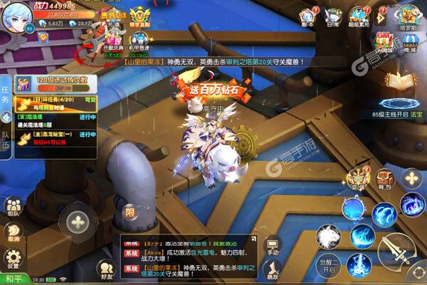 灵武世界最新版