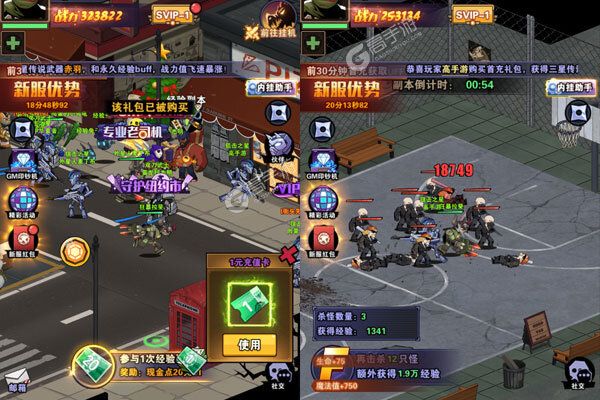 圣物英雄官网版