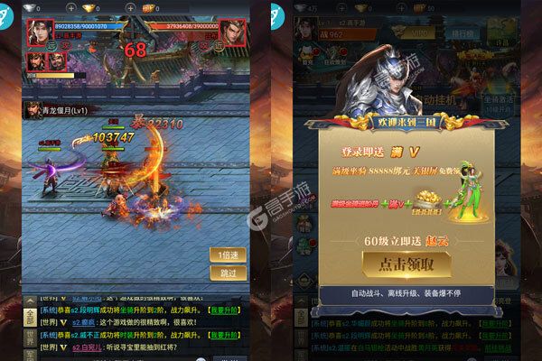 魔塔与英雄手机版