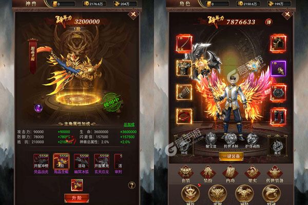 龙之幻想官方版