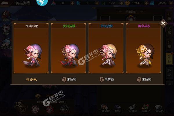 侍忍者手机版