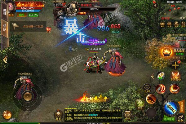 魔灵传说正版