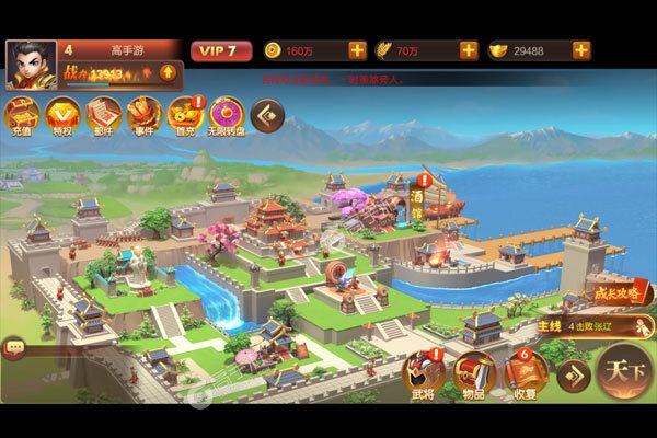 富甲萌国咪噜版