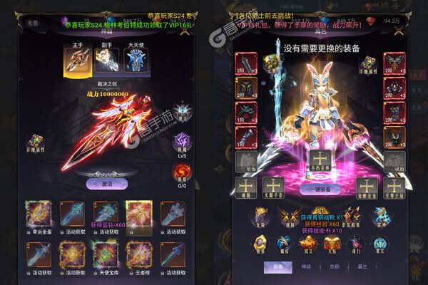 幻灵战歌满V版