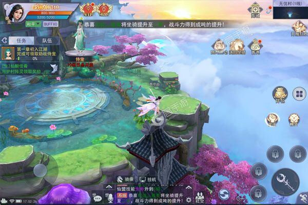天神传最新版