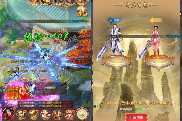 弑神斩仙最新版