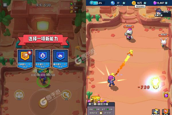 生死行动官方版