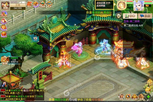 召唤三国下载游戏