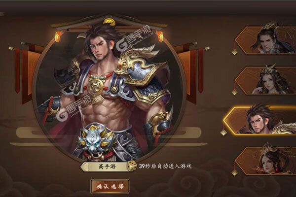 经典三国最新版