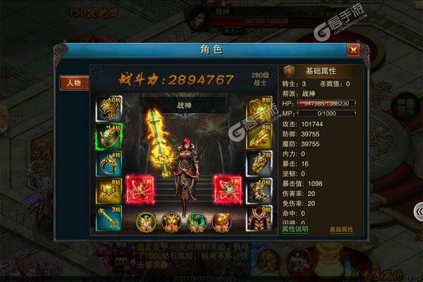刺客老版本