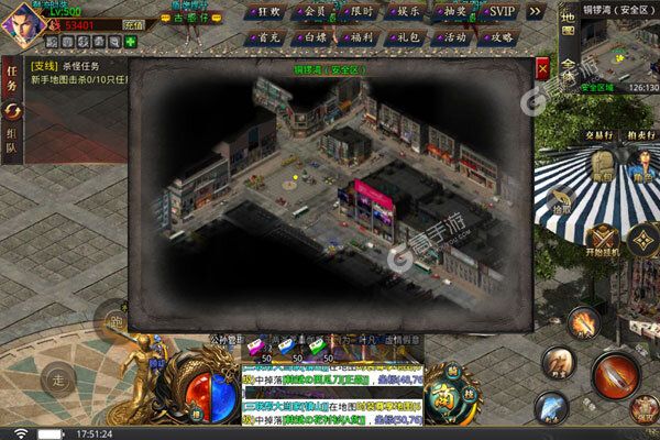 王者之战老版本