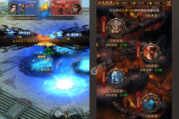 无限冲击正版