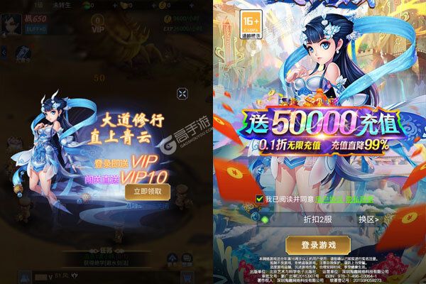 战神霸域商城版
