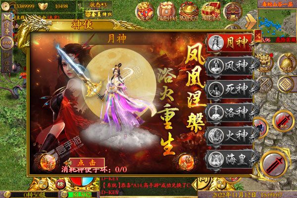 极武尊高爆版