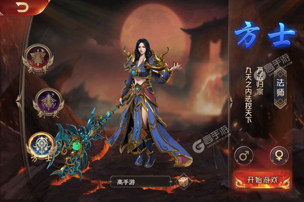 诸世王者最新版