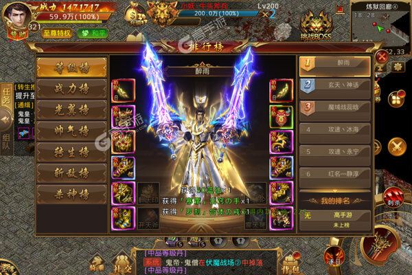 龙之觉醒可盘版