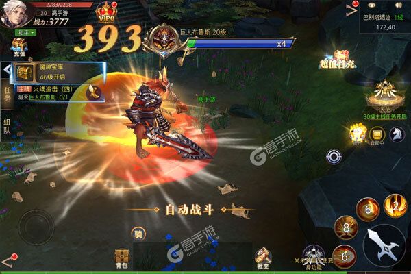天使降临手游