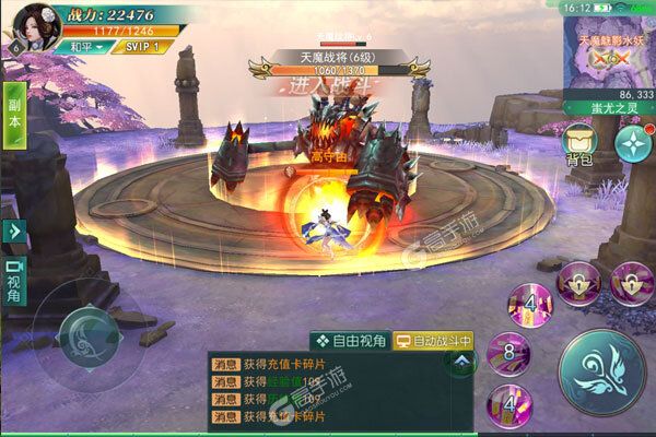 幸运之星最新版