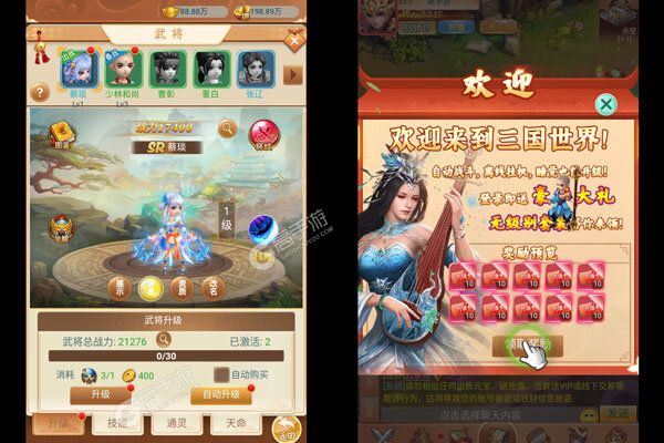 全民大拉轰官方版