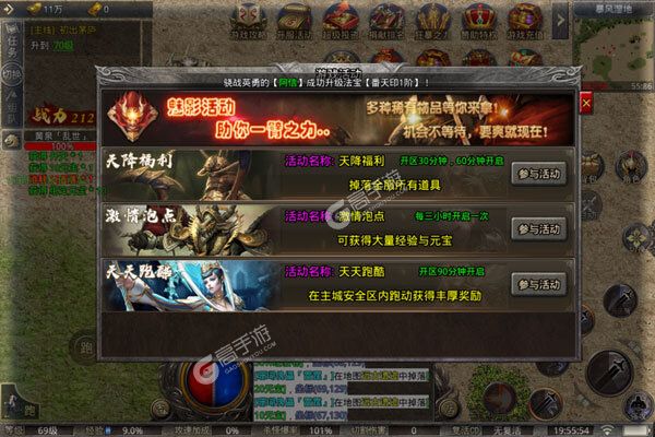 龙皇传说官方版